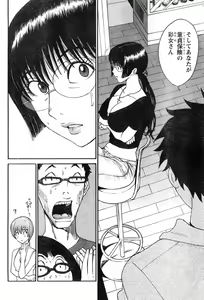 Page 269 of Young Champion Retsu Vol.11 - preview thumbnail
