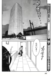 Page 271 of Young Champion Retsu Vol.11 - preview thumbnail
