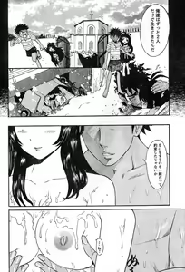 Page 275 of Young Champion Retsu Vol.11 - preview thumbnail