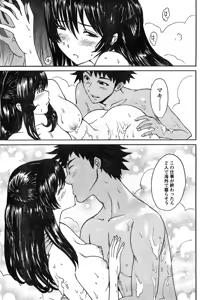 Page 280 of Young Champion Retsu Vol.11 - preview thumbnail
