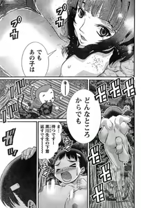 Page 294 of Young Champion Retsu Vol.11 - preview thumbnail