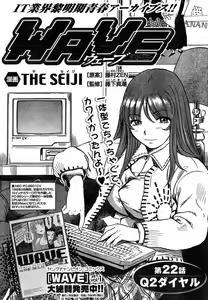 Page 304 of Young Champion Retsu Vol.11 - preview thumbnail