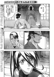 Page 31 of Young Champion Retsu Vol.11 - preview thumbnail