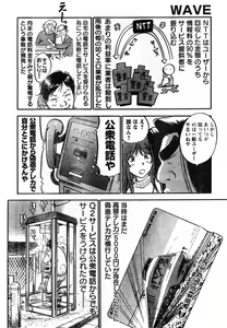 Page 317 of Young Champion Retsu Vol.11 - preview thumbnail