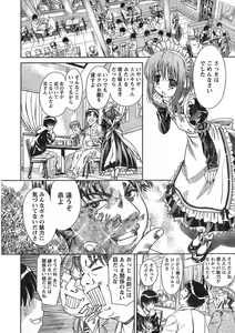 Page 323 of Young Champion Retsu Vol.11 - preview thumbnail