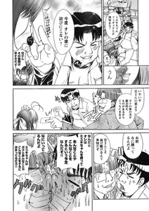 Page 325 of Young Champion Retsu Vol.11 - preview thumbnail