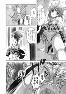 Page 329 of Young Champion Retsu Vol.11 - preview thumbnail