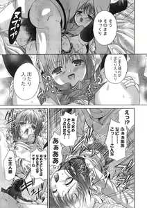 Page 338 of Young Champion Retsu Vol.11 - preview thumbnail