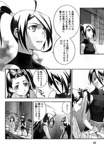 Page 36 of Young Champion Retsu Vol.11 - preview thumbnail
