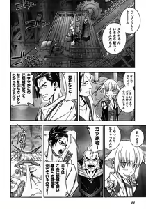 Page 38 of Young Champion Retsu Vol.11 - preview thumbnail