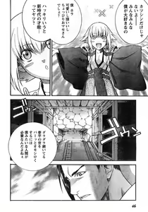 Page 40 of Young Champion Retsu Vol.11 - preview thumbnail