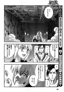 Page 42 of Young Champion Retsu Vol.11 - preview thumbnail