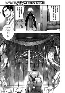 Page 43 of Young Champion Retsu Vol.11 - preview thumbnail