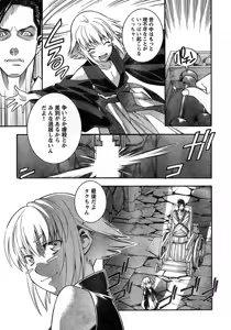 Page 45 of Young Champion Retsu Vol.11 - preview thumbnail