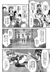 Page 56 of Young Champion Retsu Vol.11 - preview thumbnail