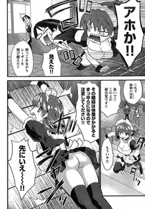 Page 58 of Young Champion Retsu Vol.11 - preview thumbnail