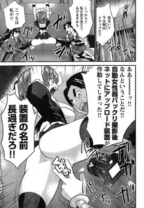 Page 59 of Young Champion Retsu Vol.11 - preview thumbnail