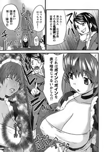 Page 61 of Young Champion Retsu Vol.11 - preview thumbnail