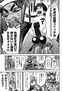 Page 65 of Young Champion Retsu Vol.11 - preview thumbnail