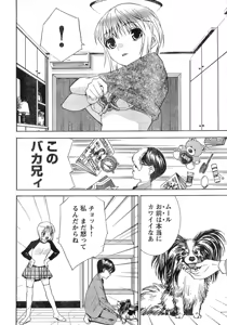 Page 7 of Young Champion Retsu Vol.11 - preview thumbnail