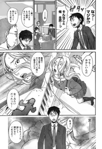 Page 79 of Young Champion Retsu Vol.11 - preview thumbnail