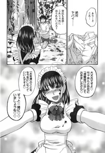 Page 84 of Young Champion Retsu Vol.11 - preview thumbnail