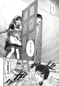 Page 90 of Young Champion Retsu Vol.11 - preview thumbnail