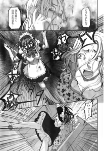 Page 93 of Young Champion Retsu Vol.11 - preview thumbnail