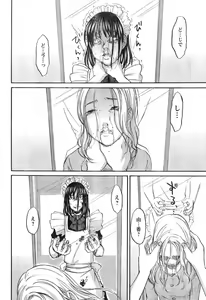 Page 96 of Young Champion Retsu Vol.11 - preview thumbnail