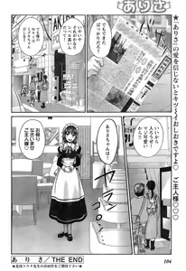 Page 98 of Young Champion Retsu Vol.11 - preview thumbnail