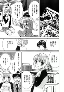 Page 10 of Young Champion Retsu Vol.11 - preview thumbnail