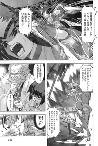 Page 233 of Young Champion Retsu Vol.12 - preview thumbnail