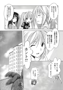 Page 8 of Young Champion Retsu Vol.12 - preview thumbnail