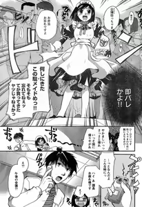 Page 56 of Young Champion Retsu Vol.13 - preview thumbnail