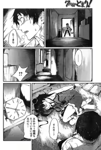Page 148 of Young Champion Retsu Vol.15 - preview thumbnail