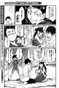 Page 153 of Young Champion Retsu Vol.15 - preview thumbnail