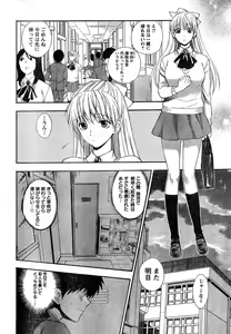 Page 20 of Young Champion Retsu Vol.15 - preview thumbnail