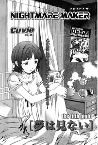 Page 202 of Young Champion Retsu Vol.15 - preview thumbnail