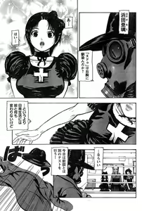 Page 233 of Young Champion Retsu Vol.15 - preview thumbnail