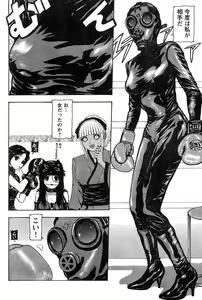 Page 234 of Young Champion Retsu Vol.15 - preview thumbnail