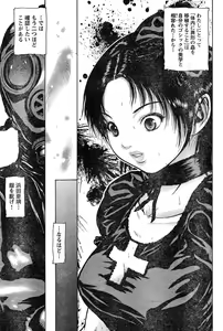 Page 239 of Young Champion Retsu Vol.15 - preview thumbnail