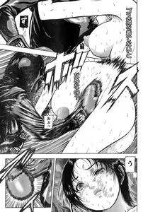 Page 247 of Young Champion Retsu Vol.15 - preview thumbnail