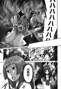 Page 272 of Young Champion Retsu Vol.15 - preview thumbnail