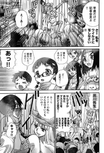 Page 286 of Young Champion Retsu Vol.15 - preview thumbnail