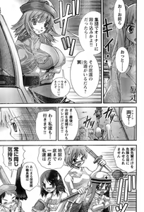 Page 294 of Young Champion Retsu Vol.15 - preview thumbnail