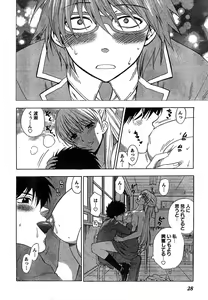 Page 30 of Young Champion Retsu Vol.15 - preview thumbnail