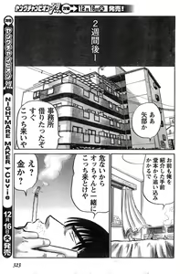 Page 314 of Young Champion Retsu Vol.15 - preview thumbnail