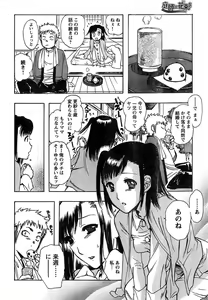 Page 321 of Young Champion Retsu Vol.15 - preview thumbnail