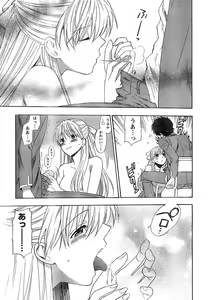 Page 33 of Young Champion Retsu Vol.15 - preview thumbnail