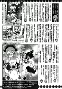 Page 336 of Young Champion Retsu Vol.15 - preview thumbnail